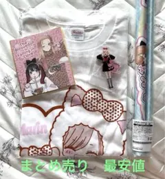 着せ恋　オンラインくじ　タペストリー　シャツ　色紙　アクリルスタンド　セーラー服