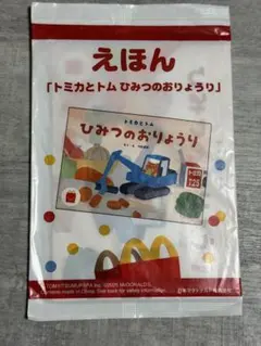 Item thumbnail for item b9d220c2-4354-4c43-a322-7b16114bf388