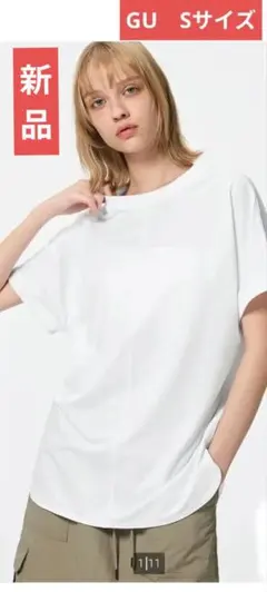 【新品タグ無し】GU　オーバーサイズTシャツ　ホワイトS
