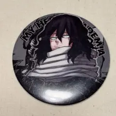 な*な様 僕のヒーローアカデミア コレクション缶バッジ 相澤消太 ヒロアカ