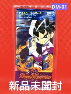 新品未開封【DM-01 】デュエマ 第1弾 1パック ●匿名発送●のサムネイル