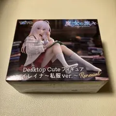 未開封 魔女の旅々 イレイナ Desktop Cute フィギュアのサムネイル