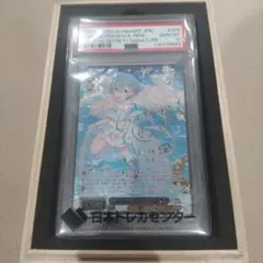 2025年最新】かけがえのない存在 レム psa10の人気アイテム - メルカリ