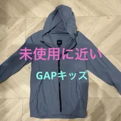 未使用に近い　GAPキッズパーカージャンパー（サイズ140-150・10歳）