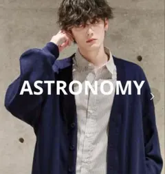 オーバーサイズ　バルーン袖　カーディガン　ASTRONOMY