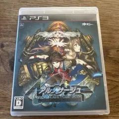 アルノサージュ〜生まれいずる星へ祈る詩〜