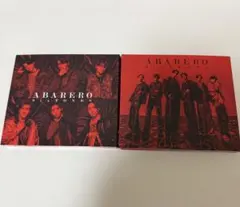 SixTONES ABARERO CD 初回盤A 通常盤 セット