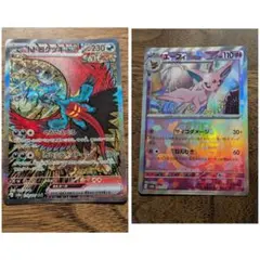キルリア S 色違い sm8b 195/150 ポケモン ウルトラシャイニー - メルカリ