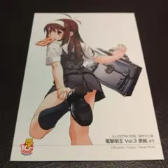 Item thumbnail for item d2f72793-aa09-46bc-b1f0-b8642632a1ab