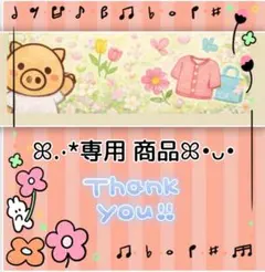 drug store's✨️ワッペン プリント パーカー✨️¥14,190✨️のサムネイル