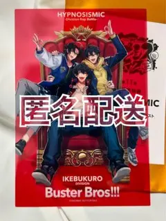 ヒプマイヒプムビ Buster Bros!!! 来場者特典 クリアカード 映画