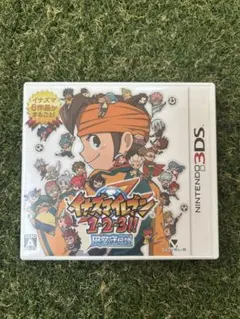 イナズマイレブン 1・2・3!! 円堂守伝説