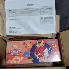 未開封 本日限定 ポケモン スペシャルBOX ヒロシマ アセロラ デッキ