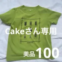 【美品】mont-bell 昆虫プリント Tシャツ　100
