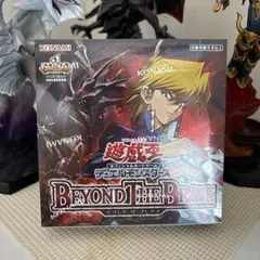 2026年最新】遊戯王 未開封 boxの人気アイテム - メルカリ