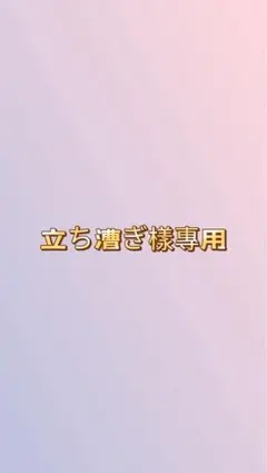 新品未使用　コムデギャルソンオムプリュス　25AW デニム　Mサイズ 2025年最新】コムデギャルソンオムプリュスの人気アイテム