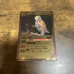 バトルスピリッツ　 闇騎士トリスタン