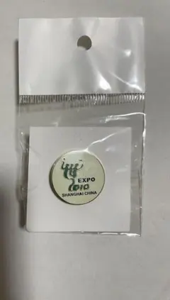2026年最新】上海万博 ピンバッジの人気アイテム - メルカリ