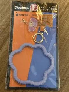 ズートピア スマホハンドストラップ F賞