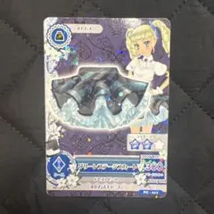 グリーンステージスカート