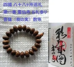 Item thumbnail for item 17b5d953-be34-4de1-a10e-2ea0bdbdeb7d