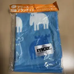 비매품 moz フリース ブランケット ひざ掛け 北欧雑貨 水色 ポリエステル