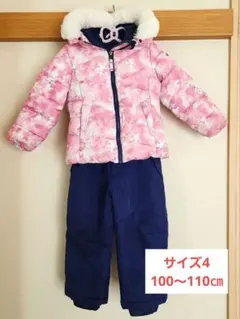 SNOZU　コストコ　スキーウェア上下セット 　サイズ4 (100㎝～110㎝)