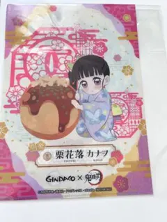 Item thumbnail for item 762d6819-c8e7-4074-9b94-bfe43bb42931