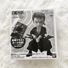 ワンピース LECAFIG ルフィ ゾロ フィギュア カード付 - メルカリ