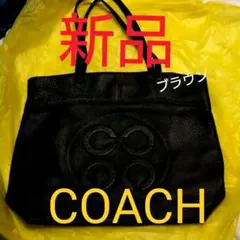 コーチトートバック♥新品•未使用♥