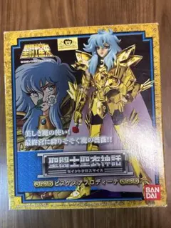 No.117 アフロディーテ セイントパラダイス カードダス 聖闘士星矢