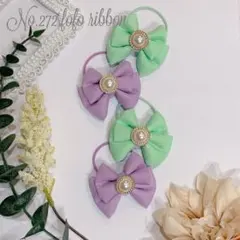 ♡No.151 4個セット！リボンヘアゴム♡