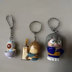 ゲゲゲの鬼太郎 キーホルダー 3種セット