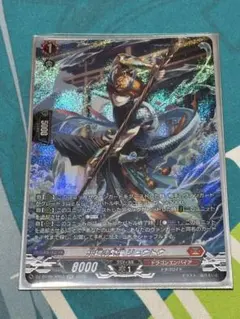 ヴァンガード　水鱗の武僧リュウトウSR