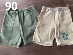 90cm 半ズボン2点セット