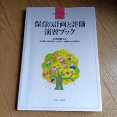 Item thumbnail for item 11f3b57f-9ec6-4b7f-a687-bb8b969fdfa6