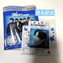 TXT バンダイ ビジュアル スクエアフォトシールケース ヒュニンカイ