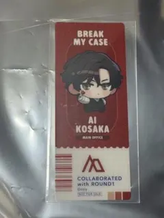 皇坂逢 ラウワン コラボ