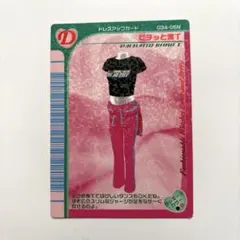 2025年最新】ラブ ベリー カードの人気アイテム - メルカリ