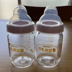 Pigeon 母乳実感　哺乳瓶 2本セット