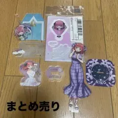 Item thumbnail for item 1ce54d85-cba8-4461-8df6-4262f034d91b