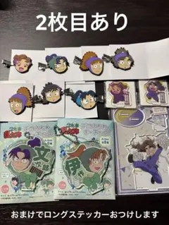 忍たま乱太郎 前髪クリップ アクリミニ デコうちわキーチェーン 軍師 円盤 特典