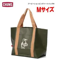 チャムス ブービーショッピングトートバッグ Ｍ カーキ CH60-4139
