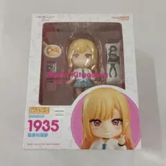 ねんどろいど 喜多川海夢 「その着せ替え人形は恋をする」