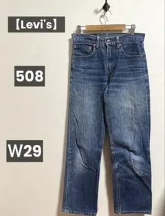 Levi's リーバイス 508メンズ Ｗ29 刻印359 フィリピン製