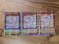 遊戯王 マルチャミーニャルス プリズマティックシークレットレア プリシク