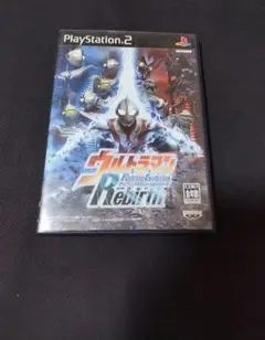 ウルトラマン Fighting Evolution Rebirth