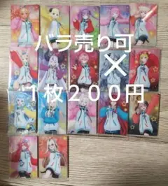 ホロライブ ウエハース５　カード　16枚セット