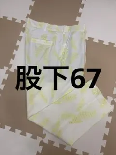 Heal Creek パンツ ホワイト×イエロー リーフ柄　股下67 ゴルフのサムネイル