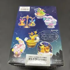 ポケモン　リーメント　きらめく星のねがいごと　大人買いBOX コンプリート